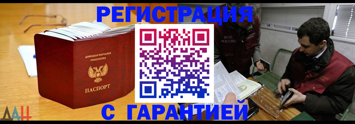 временная регистрация собственник в Подпорожье