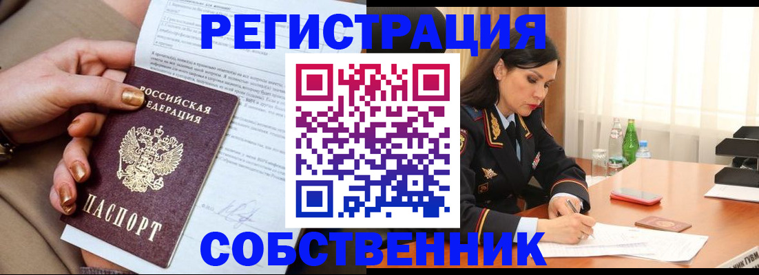 регистрация для школы в Подпорожье