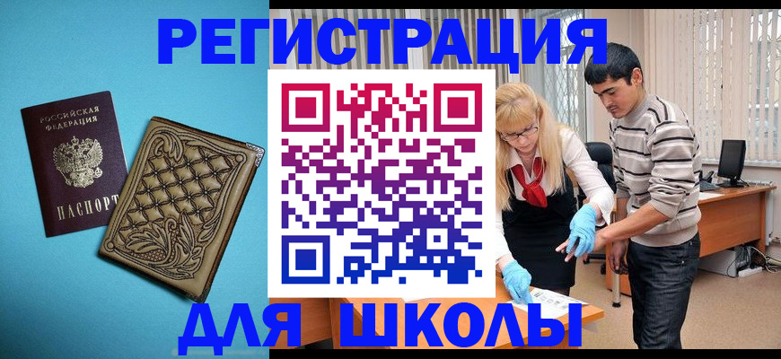 где прописаться в Подпорожье