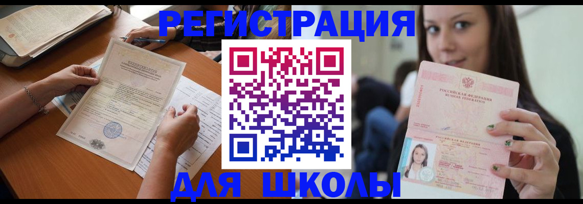 пропишу в квартире в Подпорожье